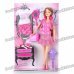 Ginni Lovely Fashion Dress Suit Girl Doll Toy Set (#83179)