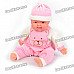 Cute Baby Style Laughter Plush Doll Toy - Coffee + White + Pink