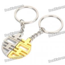 Chinese Character Xi (Meaning Happy) Shaped Keychain with Magnet - Silver + Gold (Pair)