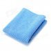 Micro Fiber Screen Cleaning Cloth for PSP / NDS / Iphone / Ipad - Blue