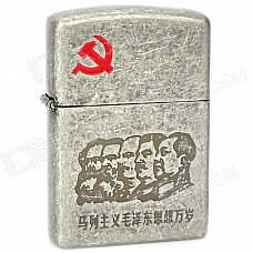 Communist Leaders Pattern Zinc Alloy Cotton Oil Lighter - Antique Silver Communist Leaders Pattern Zinc Alloy Cotton Oil Lighter - Antique Silver
