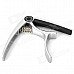 MG-001 Alloy Guitar Capo - Black + Silver MG-001 Alloy Guitar Capo - Black + Silver