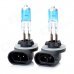 SENCART 881 27W 6000K 548lm White Light Halogen Car / Motorcycle Fog Lamps - (DC 12V / 2 PCS) SENCART 881 27W 6000K 548lm White Light Halogen Car / Motorcycle Fog Lamps - (DC 12V / 2 PCS)