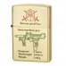 STAR Stylish Sub-machine Gun Pattern Windproof Fluid Fuel Lighter - Golden