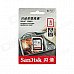 Genuine SanDisk Ultra SDHC Class 10 200X Memory Card - Black + Red (8GB) Genuine SanDisk Ultra SDHC Class 10 200X Memory Card - Black + Red (8GB)