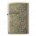 Earth Classic Crusader Pattern Windproof Fluid Fuel Lighter - Bronze