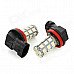 H11 8W 324lm 27-SMD 5050 LED White Light Car Fog / Day Time Running / Brake Lamp (2 PCS / 12V) H11 8W 324lm 27-SMD 5050 LED White Light Car Fog / Day Time Running / Brake Lamp (2 PCS / 12V)
