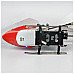 SH 6020-1 Rechargeable IR R/C Helicopter w/ Gyro - Red SH 6020-1 Rechargeable IR R/C Helicopter w/ Gyro - Red