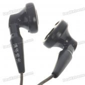 AEM Stereo Music Earphones (3.5mm Jack/1.2-Meter Cable)