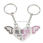 Couples Magically Joined Love Keychain (2-Piece Set)