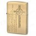 EARTH Cross Pattern Zinc Alloy Fuel Lighter - Golden