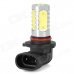 9005 10W 900lm 5-LED White Light Car Fog Lamp (10~30V) 9005 10W 900lm 5-LED White Light Car Fog Lamp (10~30V)