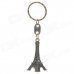 Eiffel Tower Zinc Alloy Keychain - Bronze
