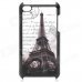 Eiffel Tower Pattern Protective Plastic Case for Ipod Touch 4 - Black Eiffel Tower Pattern Protective Plastic Case for Ipod Touch 4 - Black
