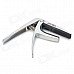 AROMA AC-03 Zinc Alloy Capo For Ukulele - Silver + Black AROMA AC-03 Zinc Alloy Capo For Ukulele - Silver + Black