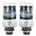 D4S 35W 3200lm 4300K White with Yellow Light Car HID Xenon Bulb (12~24V / 2 PCS) D4S 35W 3200lm 4300K White with Yellow Light Car HID Xenon Bulb (12~24V / 2 PCS)