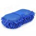 Chenille Fiber Car Washing Gloves - Deep Blue Chenille Fiber Car Washing Gloves - Deep Blue
