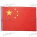 Flag of the People's Republic of China (PRC) - 21.5cm Size (2-Pack)