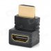 270 Degree Right Angle HDMI Male to Female Adapter - Black