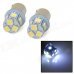 1156 / BA15S / P21 1.3W 150lm 8-SMD 5050 LED White Car Steering / Brake / Tail Bulb (Pair / DC 12V) 1156 / BA15S / P21 1.3W 150lm 8-SMD 5050 LED White Car Steering / Brake / Tail Bulb (Pair / DC 12V)