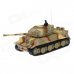 1:72 2.5-Channel Radio Control Battle Tank Model Toy - Army Green + Yellow + Brown (35MHz) 1:72 2.5-Channel Radio Control Battle Tank Model Toy - Army Green + Yellow + Brown (35MHz)