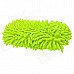 Chenille Fiber Car Washer / Cleaner - Yellow Green Chenille Fiber Car Washer / Cleaner - Yellow Green