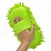 Chenille Fiber Car Washer / Cleaner - Yellow Green Chenille Fiber Car Washer / Cleaner - Yellow Green