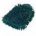 Double-Side Fiber Car Cleaning Glove - Deep Green Double-Side Fiber Car Cleaning Glove - Deep Green