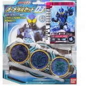 Genuine Bandai O-Medal Set 03 (Completed) - 64037