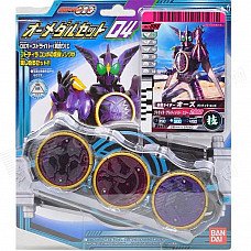 Genuine Bandai O-Medal Set 04 (Completed) - 66899 Genuine Bandai O-Medal Set 04 (Completed) - 66899