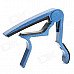 Aluminum Alloy Clip-On Quick Release Capo for Acoustic Guitar - Blue + Black Aluminum Alloy Clip-On Quick Release Capo for Acoustic Guitar - Blue + Black