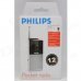 Philips AE1530 Portable AM/FM Radio 2X AA Battery Operated