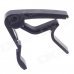Alice A007D Aluminum Alloy Clip-On Quick Release Capo for Acoustic Guitar - Black Alice A007D Aluminum Alloy Clip-On Quick Release Capo for Acoustic Guitar - Black