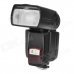 Wansen WS-560I Universal Speedlite Flashgun for Canon / Nikon - Black Wansen WS-560I Universal Speedlite Flashgun for Canon / Nikon - Black