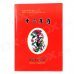 Twelve Zodiacs Style Chinese Paper-cut Set - Red (12PCS) Twelve Zodiacs Style Chinese Paper-cut Set - Red (12PCS)
