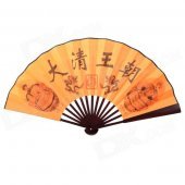 DQWCSZ Chinese Kayser King and Emperor Qian Long Pattern Art Folding Fan - Maroon + Yellow