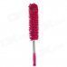 Household Auto Car Truck Microfiber Duster Dirt Cleaning Wash Brush Tool - Deep Pink Household Auto Car Truck Microfiber Duster Dirt Cleaning Wash Brush Tool - Deep Pink