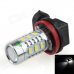 HJ-012 H11 16W 720lm 12-SMD 5630 LED + 2-LED White Light Car Foglight / Headlamp (12~24V)