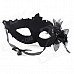 HHMZ001 Stylish Plastic Eye Mask w/ Flower for Women - Black + Transparent HHMZ001 Stylish Plastic Eye Mask w/ Flower for Women - Black + Transparent