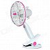 R5575B USB 2.0 Powered 4-Blade Cooling Fan - White + Dark Pink R5575B USB 2.0 Powered 4-Blade Cooling Fan - White + Dark Pink