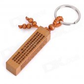Fenlu YSK001 Auspicious Sutra Style Jujube Wood + Stainless Steel Key Chain - Khaki + Silver