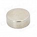 12 x 5mm Tubular NdFeB Magnet - Silver (10PCS) 12 x 5mm Tubular NdFeB Magnet - Silver (10PCS)