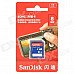 SanDisk SDSDB-008G 8GB SDHC SD Memory Card Class 4