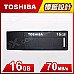 Toshiba Daichi USB 3.0 Flash Drive - Black + White (16GB)
