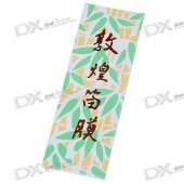 Premium Flute Diaphragm