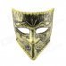 Halloween Costume Party ABS Face Mask - Brassy Halloween Costume Party ABS Face Mask - Brassy
