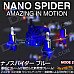 Genuine Doyusha Nano Spider 2.4GHz (Mode 2) - Blue