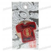 Chinese Buddhist Blessing Lucky Clothes Style Fook Bag with Strap + Keychain (Style/Color Assorted)