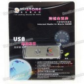KUSTONE Worldwide Internet TV/Radio/Movie/Game Stations Player USB Dongle