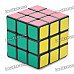 DAYAN 5 ZHANCHI 3x3x3 Brain Teaser Magic IQ Cube - Black DAYAN 5 ZHANCHI 3x3x3 Brain Teaser Magic IQ Cube - Black